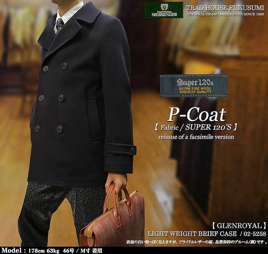 ⚫️BARK ピーコート　サイズS【表示サイズXS】美品 ⚫️BARK ピーコート サイズS【表示サイズXS】美品 楽天市場】p